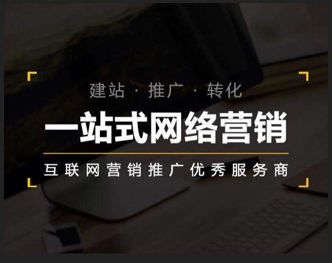 中阳企业如何怎么利用网络推广抓取潜在客户