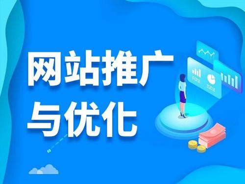 中阳电商类网络推广如何做才有更好的效果