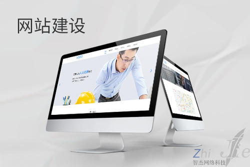 中阳网站建设公司分析网页设计如何提升吸引力