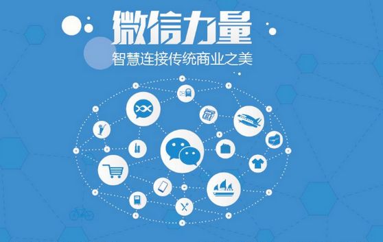 中阳微信开发可以帮助企业解决哪些难题？如何做呢？