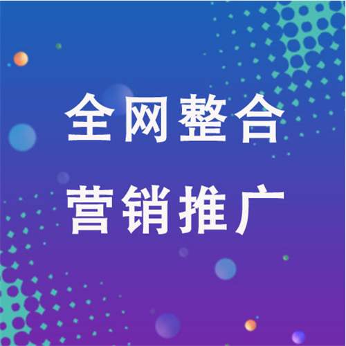 中阳企业网络推广老是没有客户的原因是什么呢