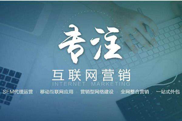 中阳电商行业做网络推广需要具备的条件有哪些