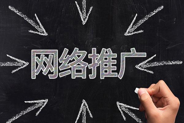 中阳网络推广公司介绍几个企业软文推广的发布平台